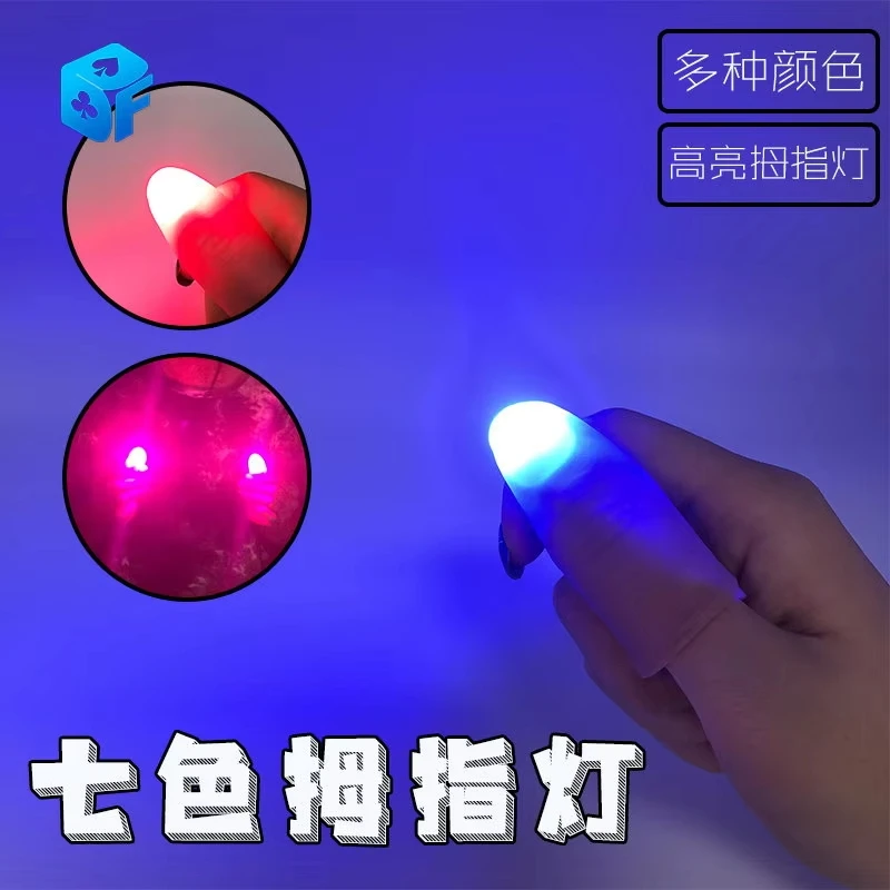 Top Quality Professional Light - огляд і ціна Thumb Tip Magic Trick Set